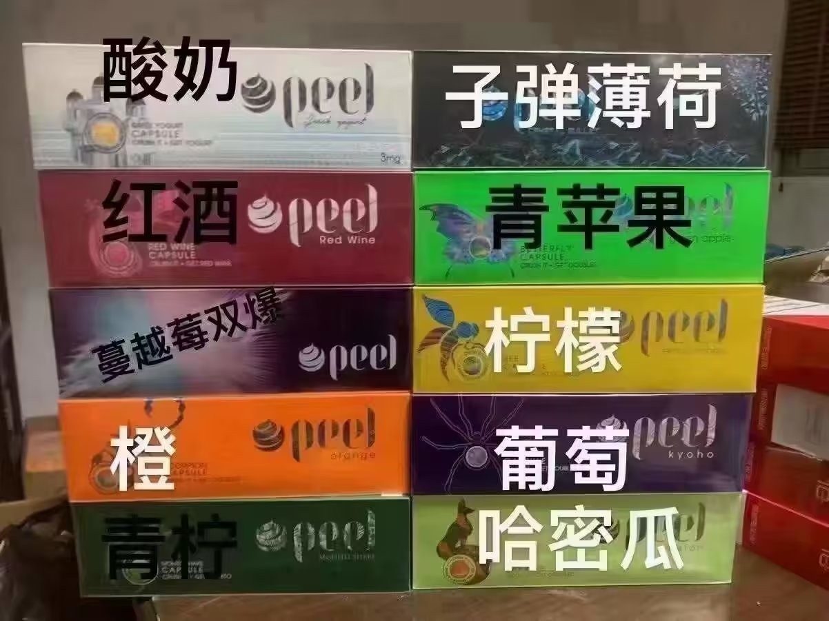 电子烟油属于烟草制品吗 电子烟油属于什么行业