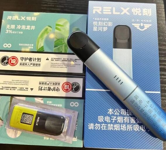 电子烟悦刻5代价位 电子烟悦刻第五代